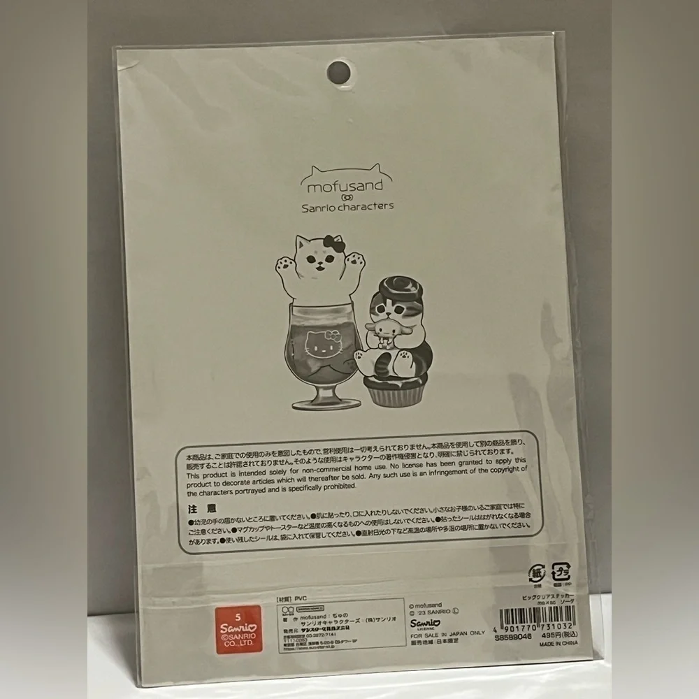 Mofusand/Sanrio Family Big Clear Stickers